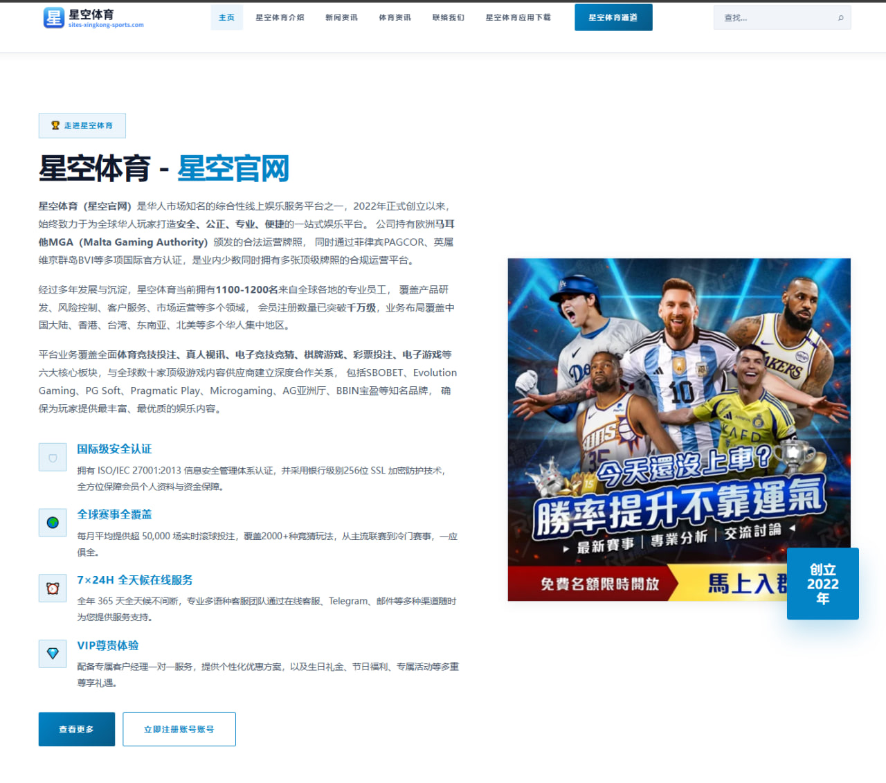 北京国安U21新星连续首发表现抢眼青训成才路径引发期待